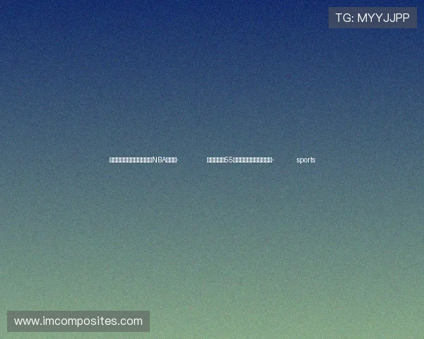 ✅体育直播🏆世界杯直播🏀NBA直播⚽- 俄罗斯发射55颗卫星全部进入预定轨道- sports