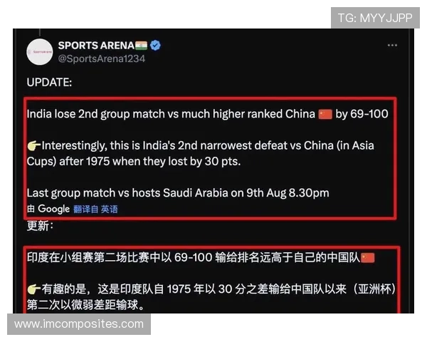 体育联赛在印度的待遇（印度体育局）sports